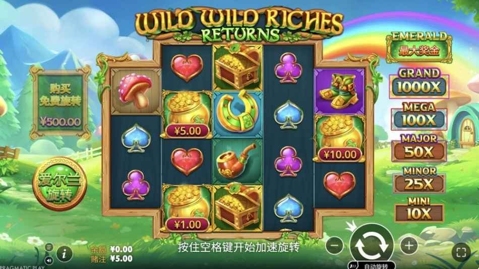 爱游戏爱尔兰人宝藏归来怎么玩?免费旋转+现金收集机制全解析 爱游戏爱尔兰人宝藏归来怎么玩?免费旋转+现金收集机制全解析