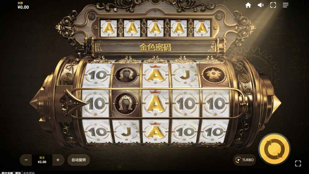 爱游戏《金色密码》玩法全解析:三条线也能爆1525倍大奖! 爱游戏《金色密码》玩法全解析:三条线也能爆1525倍大奖!