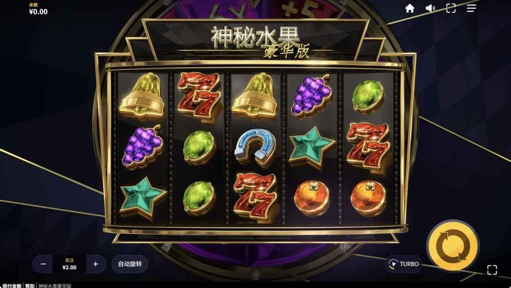 《神秘水果豪华版》免费试玩推荐——红虎电子热门爆款尽在爱游戏平台！