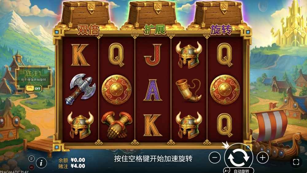 爱游戏 | 锤击风暴