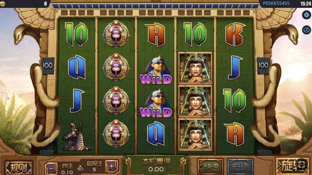 爱游戏 | LGD电子埃及帝国